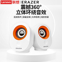 88VIP：Lenovo 联想 异能者A201电脑音箱台式家用音箱重低音炮小型迷你游戏扬声器