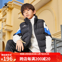 KELME /卡尔美儿童运动棉马甲男女童秋冬加厚保暖足球青训训练背心外套8161MJ3001 黑色 130
