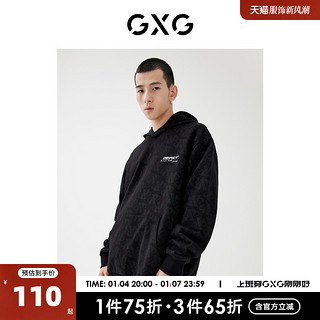 GXG 奥莱 男装春季商场同款城市观星者系列卫衣 GD1310194A