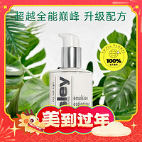 sisley 希思黎 全能乳液 升级版 125ml