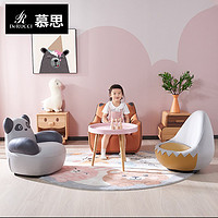 慕思（de RUCCI）沙发 慕思旗下沙发品牌艾慕现代简约儿童沙发组合科技布沙发 憨憨熊猫