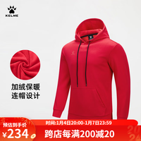 卡尔美(KELME)连帽卫衣男加绒保暖纯色百搭套头衫女休闲上衣 红色 5XL
