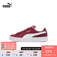 彪马（PUMA） 男女同款复古休闲板鞋 面包鞋 SUEDE XL 395205 红色-白-12 45码