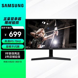 SAMSUNG 三星 27英寸高清爱眼 FreeSync 液晶电脑显示器 （S27R356FHC）