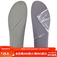 DECATHLON 迪卡侬 透气吸汗鞋垫男减震女登山步行篮球徒步 铅灰色 41~43码