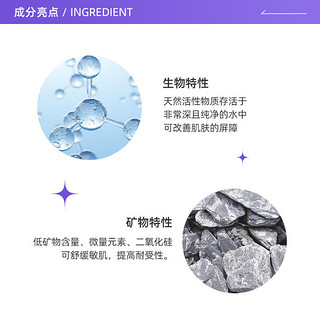 Avene 雅漾 活泉水喷雾300ml宝宝儿童爽身水补水舒缓保湿水