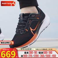 NIKE 耐克 官网舰店男鞋24春季运动鞋子男休闲鞋WINFLO 9气垫透气跑步鞋 FQ8723-010飞马40