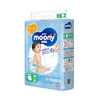 moony 尤妮佳moony畅透系列婴儿透气轻薄纸尿裤尿不湿M56