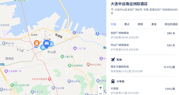 雙地鐵，可拆分！大連中遠海運洲際酒店 洲際豪華雙床房 2晚