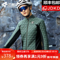 LAMEDA 兰帕达 -5~10°新款冬季防风保暖骑行服棉服女上衣外套山地公路自行车衣服 军绿色 L码