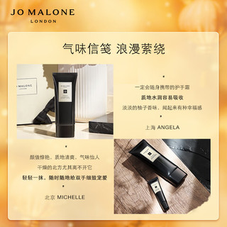 祖·玛珑 维他命E盈润套装 护手霜30ml+唇蜜15ml