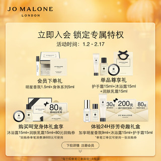 祖·玛珑 维他命E盈润套装 护手霜30ml+唇蜜15ml