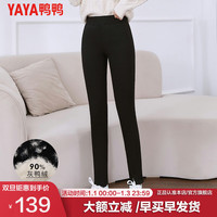 YAYA/鸭鸭羽绒服 修身显瘦 女士羽绒裤