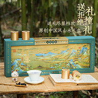 黑枸杞礼盒青海野生补品营养品佳品长辈黑果新年过年年货