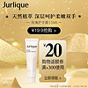 Jurlique 茱莉蔻 手霜（玫瑰护手乳霜15ML）