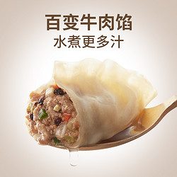 CJ 希杰 必品阁王饺子牛肉水饺7包