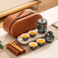 瓷牌茗茶具（cipaiming teaset）万里江山旅行茶具出差郊游车载快客杯便携式一壶三杯 蓝万里江山一壶4+罐盘棕包送巾夹