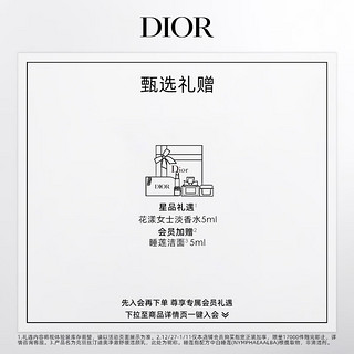 Dior 迪奥 烈艳蓝金锁色唇膏 720豆沙红棕 持久口红化妆品女