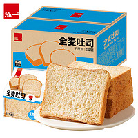 北海道风味全麦无蔗糖吐司 面包休闲食品整箱解馋营养早餐 全麦无蔗糖吐司300g