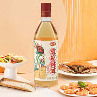 BAONING VINEGAR 保宁醋 葱姜料酒480mL四川特产去腥解膻提味增香厨房调味家用商用