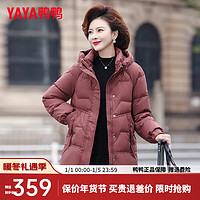 鸭鸭（YAYA）装羽绒服中长款冬季中老年女装气质高贵保暖外套WX 珊瑚红色 4XL;