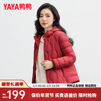鸭鸭羽绒服鸭鸭(YAYA)轻薄羽绒服女短款冬季时尚休闲连帽轻便保暖外套K 优雅红色 160/84A(M)