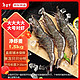 京东京造 鲜冻白虾1.5kg/盒 加大号20-30规格 30-45只/盒 大虾