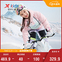 特步（XTEP）特步童装儿童户外运动透气反光条设计保暖滑雪棉服 6784268L9105 百合粉 165cm