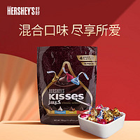 HERSHEY'S 好时 Kisses多口味糖果巧克力325g