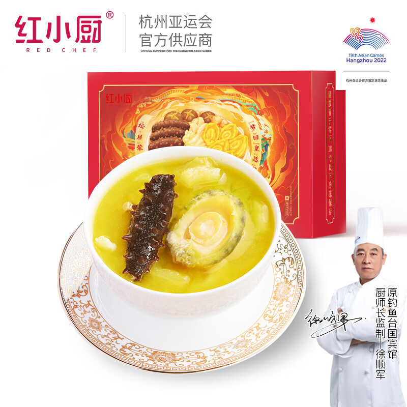 Red Chef 红小厨 正宗金汤佛跳墙240g*13盒家庭装海参鲍鱼罐头加热即食海鲜预制菜