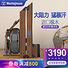 Westinghouse 西屋电气 划船机