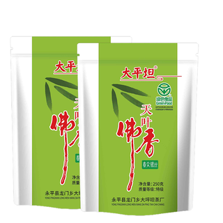 大平坦 云南春尖银丝  250g/袋