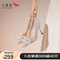 红蜻蜓 仙女风新娘鞋新款女鞋尖头细高跟单鞋亮闪气质婚鞋 银色 37