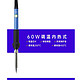 UF-TOOLS 友福工具 可调温电焊笔 1支 60W