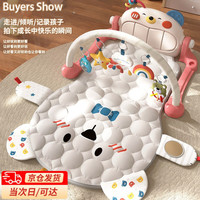 伊贝智婴幼儿玩具0-1岁新生儿用品礼盒实用架宝宝6个月脚踏钢琴 粉色【远程遥控+2万内容】 新生儿