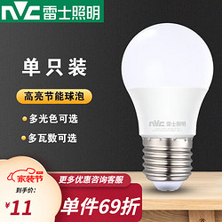 NVC Lighting 雷士照明 E27 螺口节能灯泡 9W暖黄光 直径60*高108mm