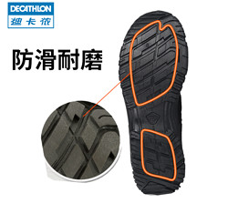 DECATHLON 迪卡儂 男子登山鞋 2567380