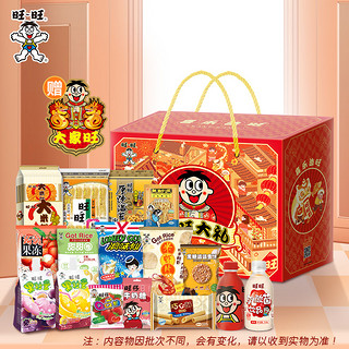 Want Want 旺旺 喜乐添旺大礼盒2kg休闲食品仙贝零食礼包过节囤货团购