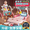 cute stone 盟石 婴儿玩具0-1岁新生儿礼盒架宝宝用品脚踏钢琴学步车
