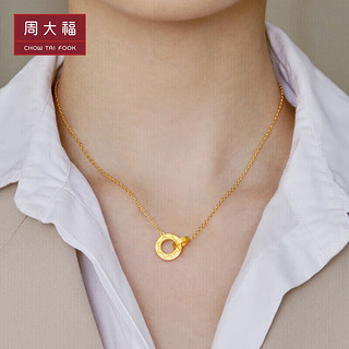 周大福 新年太阳双环黄金项链(工费420)40cm约7.8g F219112