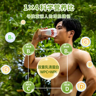 meiji明治SAVAS匝巴斯乳清蛋白运动营养粉试用 可可味