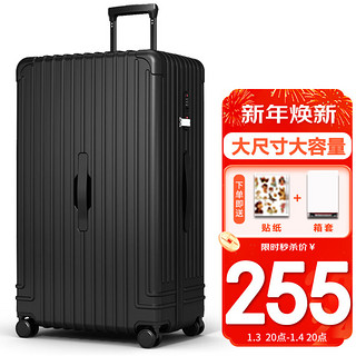 soo 行李箱男大容量拉杆箱32英寸超大号皮箱子密码旅行箱女大尺寸黑色