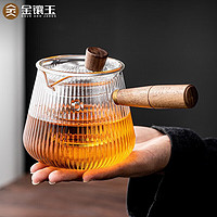 金镶玉 玻璃茶壶功夫茶泡茶单壶 蒸煮茶器加热泡茶壶锤纹  侧把竖纹壶