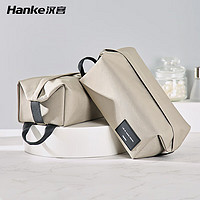 HANKE 汉客 旅行洗漱包8.5英寸便携收纳大容量化妆包 H3001