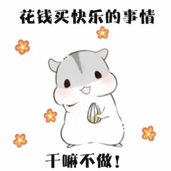 红包福利来袭!动动小手领红包 支付购物省更多