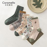 Caramella 卡拉美拉 秋冬棉袜文艺复古中筒袜 5双