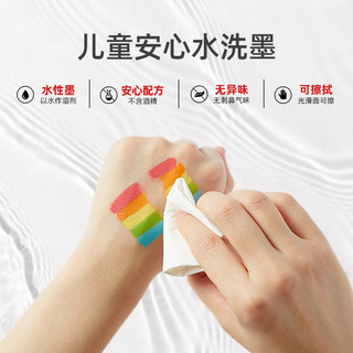 mideer 弥鹿 MD1257 可水洗丙烯马克笔  软/硬头可选