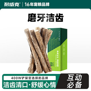 Navarch 耐威克 宠物零食 猫零食 猫磨牙棒 猫用品木天蓼50g(5g*10)