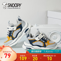 SNOOPY史努比童鞋男童跑步鞋冬季保暖加绒棉鞋儿童运动鞋鞋子潮 灰/蓝 26码 适合脚长15.0-15.5cm