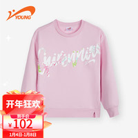贵人鸟童装女童套头卫衣儿童长袖T恤绒上衣宽松保暖 粉色青云粉 130cm